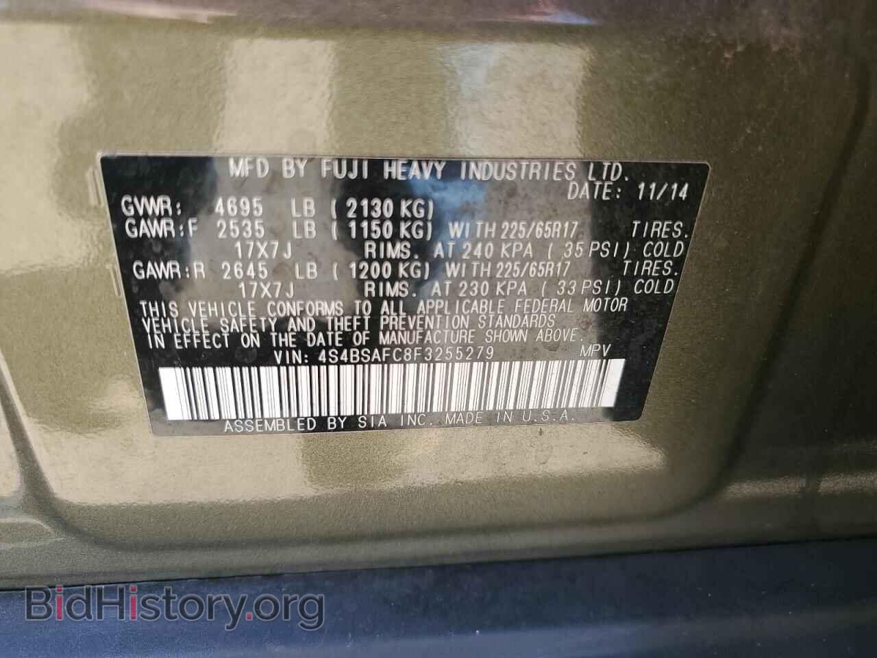 2015 SUBARU OUTBACK - VIN: 4S4BSAFC8F3255279 - Фото 13