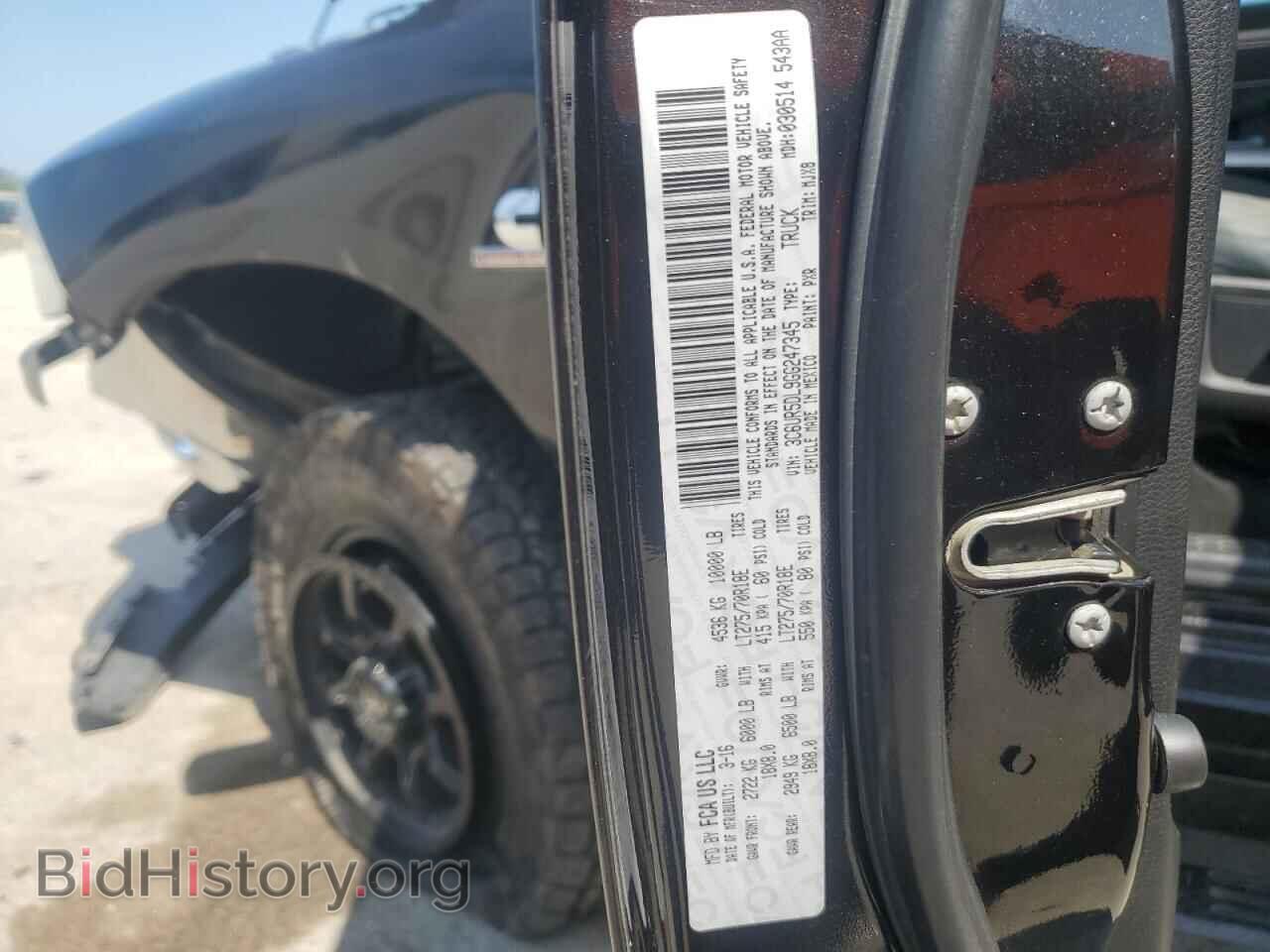 2016 RAM All Models - VIN: 3C6UR5DL9GG247345 - Фото 12
