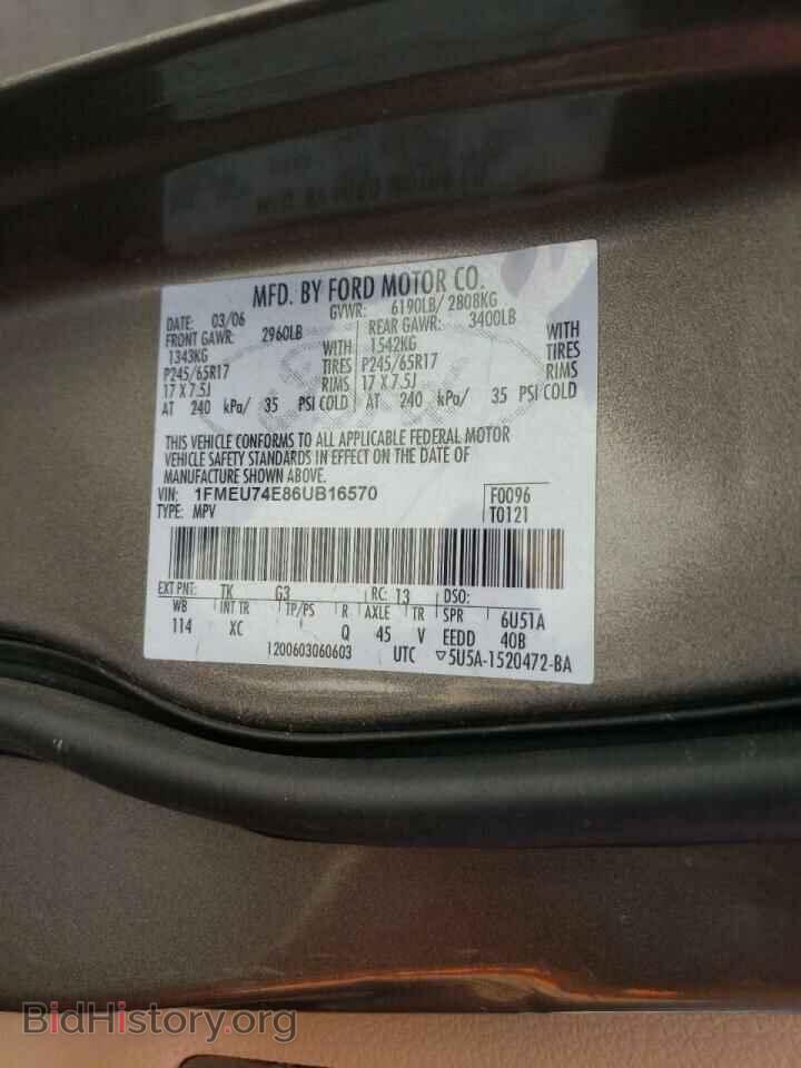 2006 FORD EXPLORER - VIN: 1FMEU74E86UB16570 - Photo 10