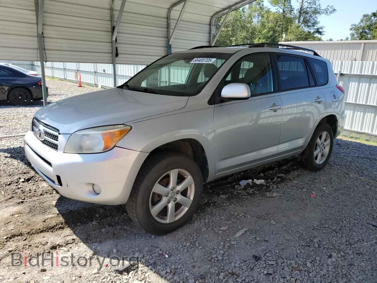 Photo JTMZD31V576046230 - TOYOTA RAV4 2007