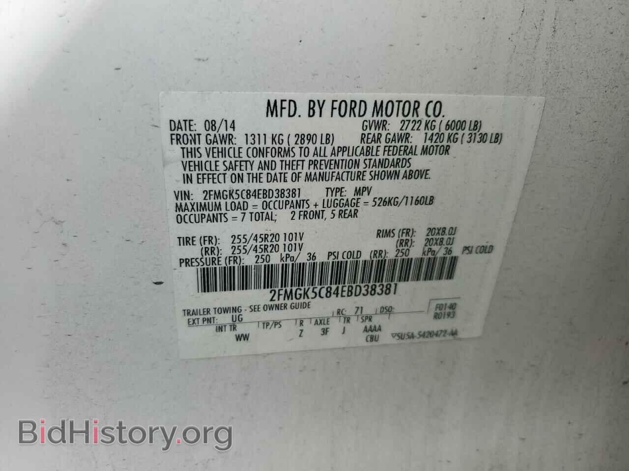 2014 FORD FLEX - VIN: 2FMGK5C84EBD38381 - Photo 12