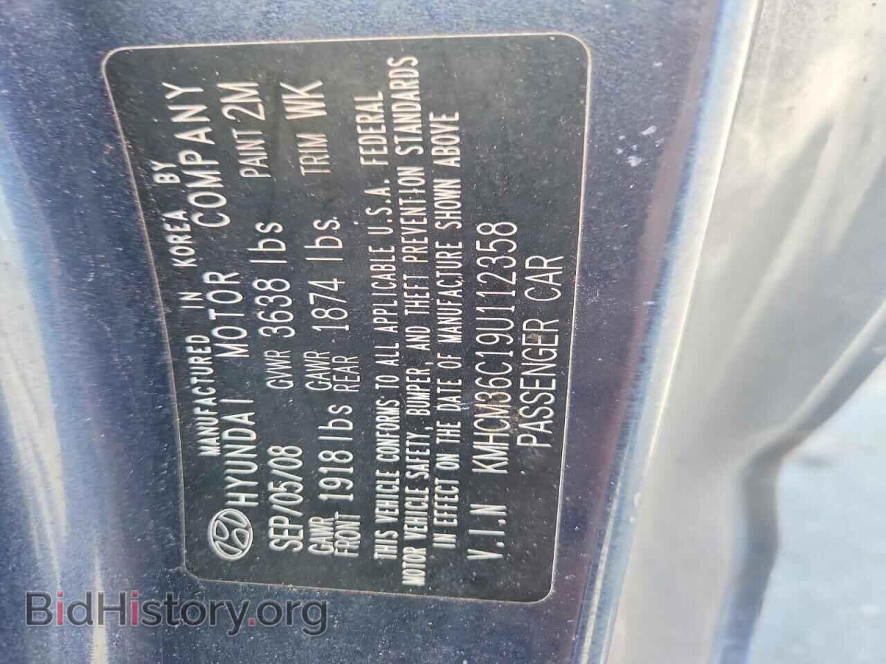 2009 HYUNDAI ACCENT - VIN: KMHCM36C19U112358 - Photo 13