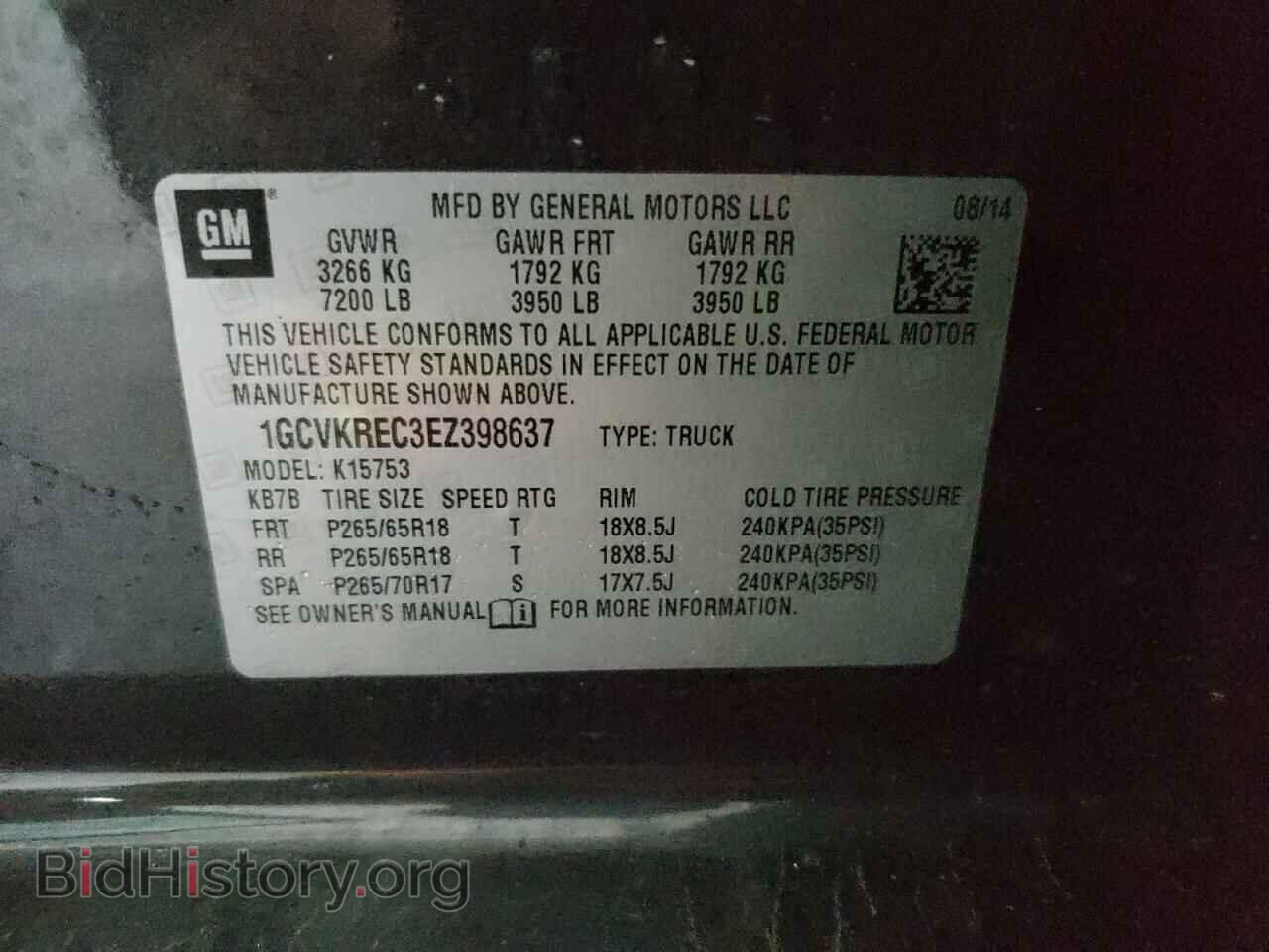 2014 CHEVROLET SILVERADO - VIN: 1GCVKREC3EZ398637 - Фото 10