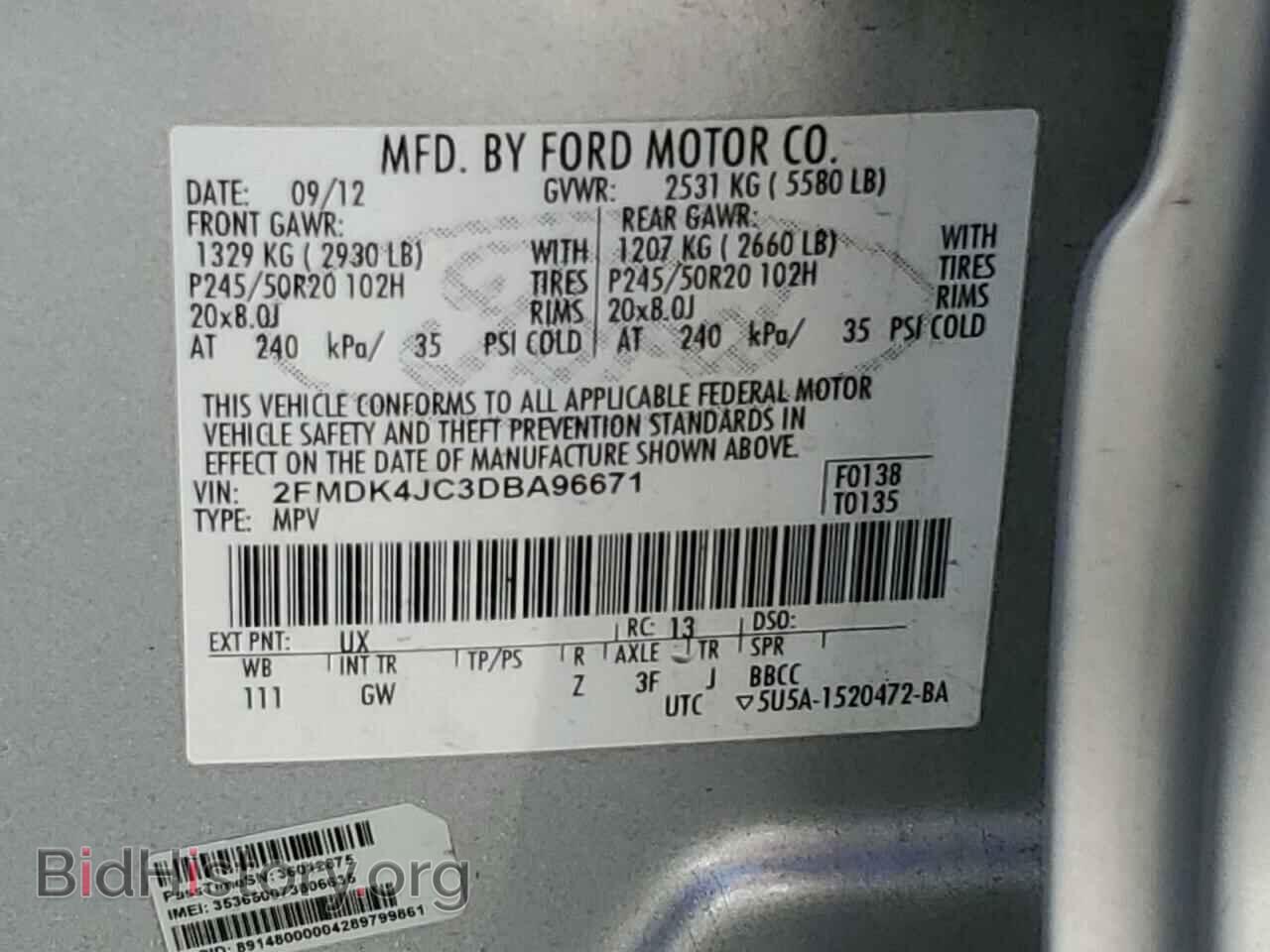 2013 FORD EDGE - VIN: 2FMDK4JC3DBA96671 - Фото 13