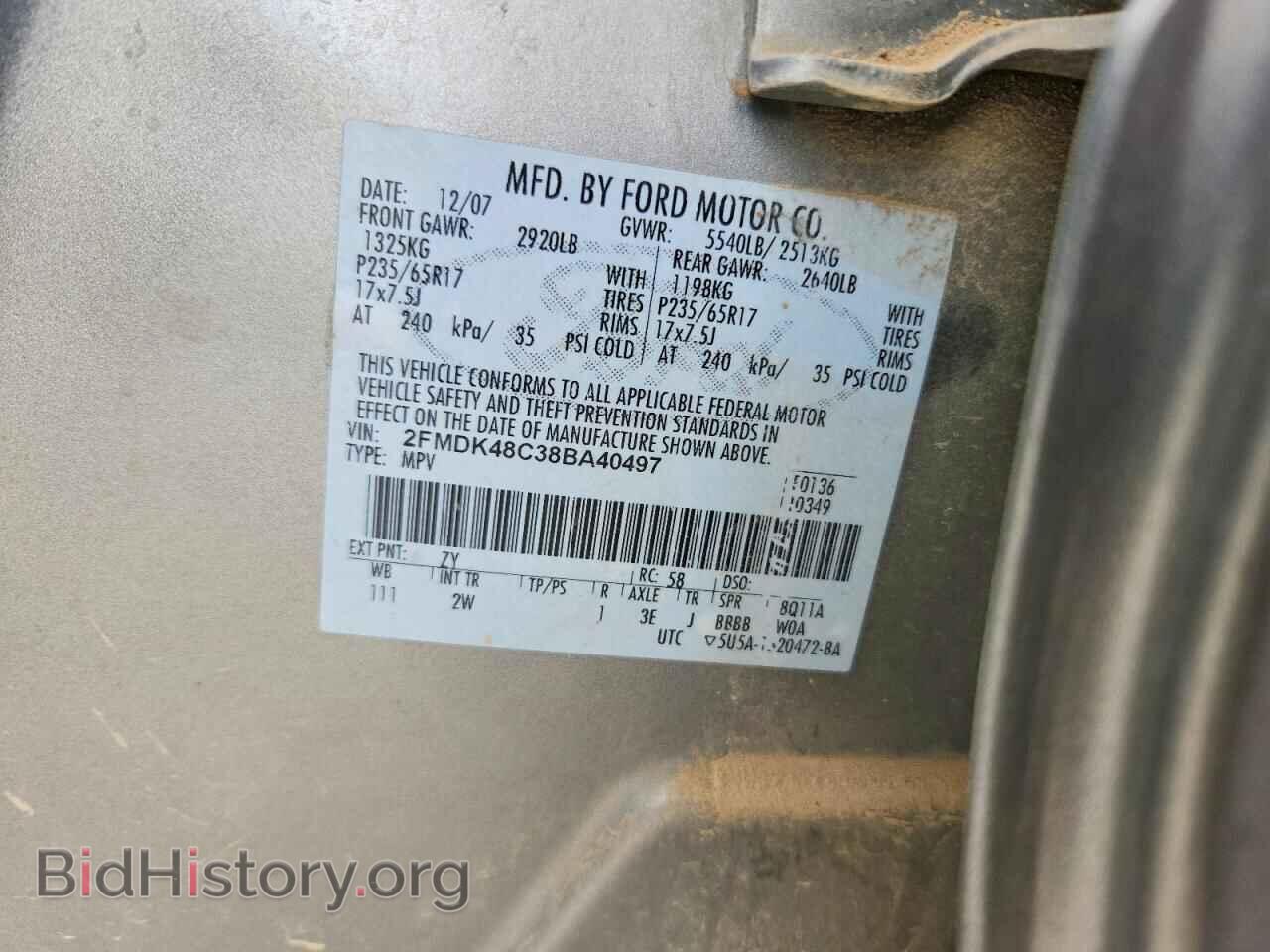 2008 FORD EDGE - VIN: 2FMDK48C38BA40497 - Photo 14