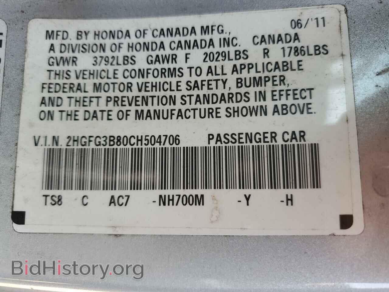 2012 HONDA CIVIC - VIN: 2HGFG3B80CH504706 - Фото 12