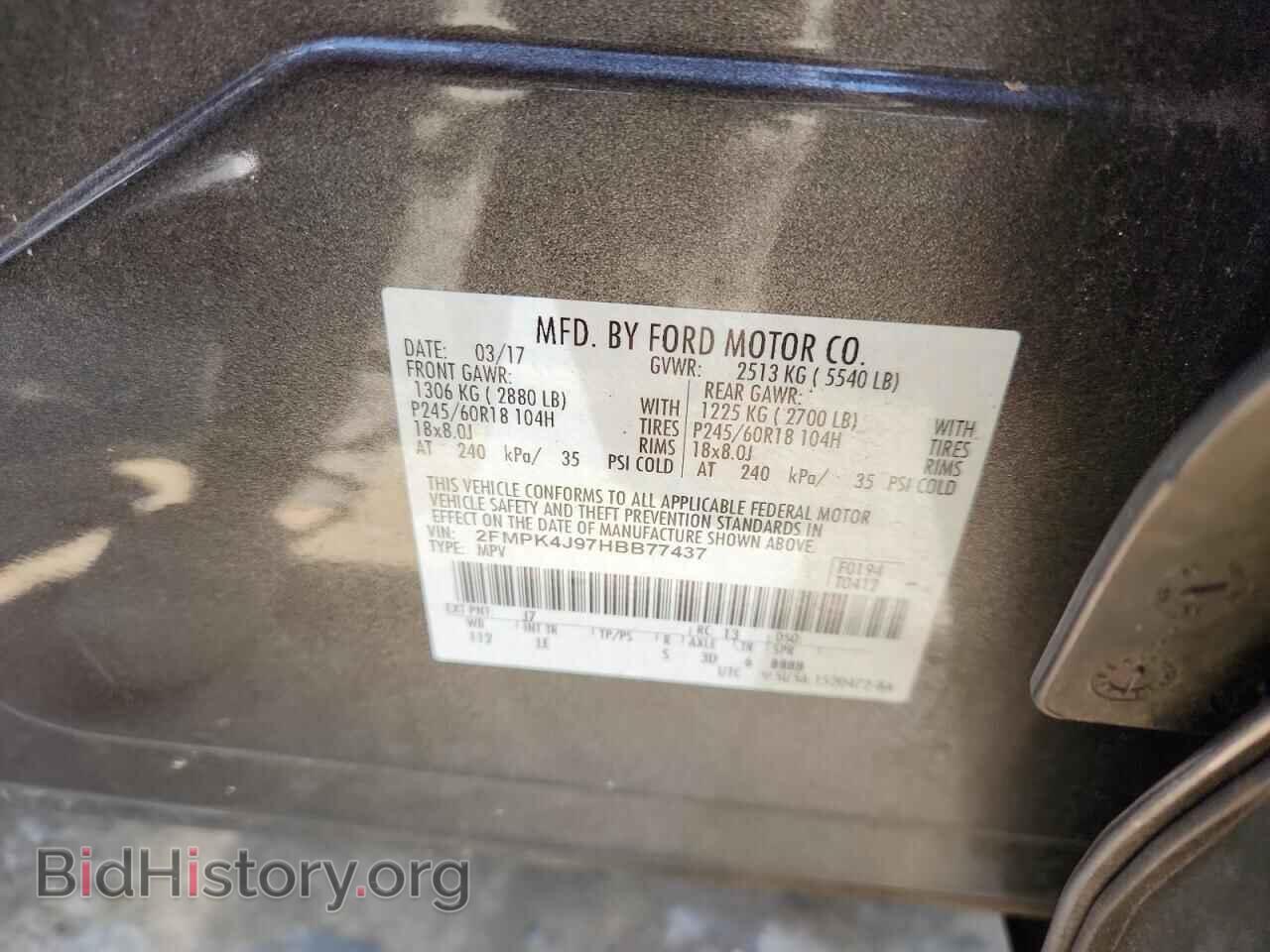 2017 FORD EDGE - VIN: 2FMPK4J97HBB77437 - Фото 13