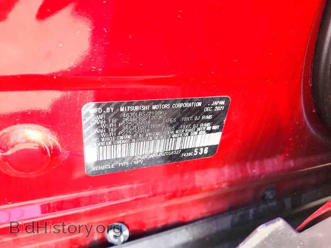 2022 MITSUBISHI ECLIPSE - VIN: JA4ASWAA4NZ058327 - Photo 12