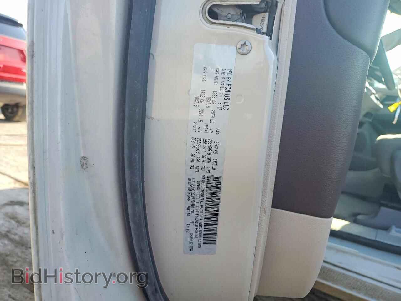 2017 CHRYSLER PACIFICA - VIN: 2C4RC1BGXHR768410 - Фото 13