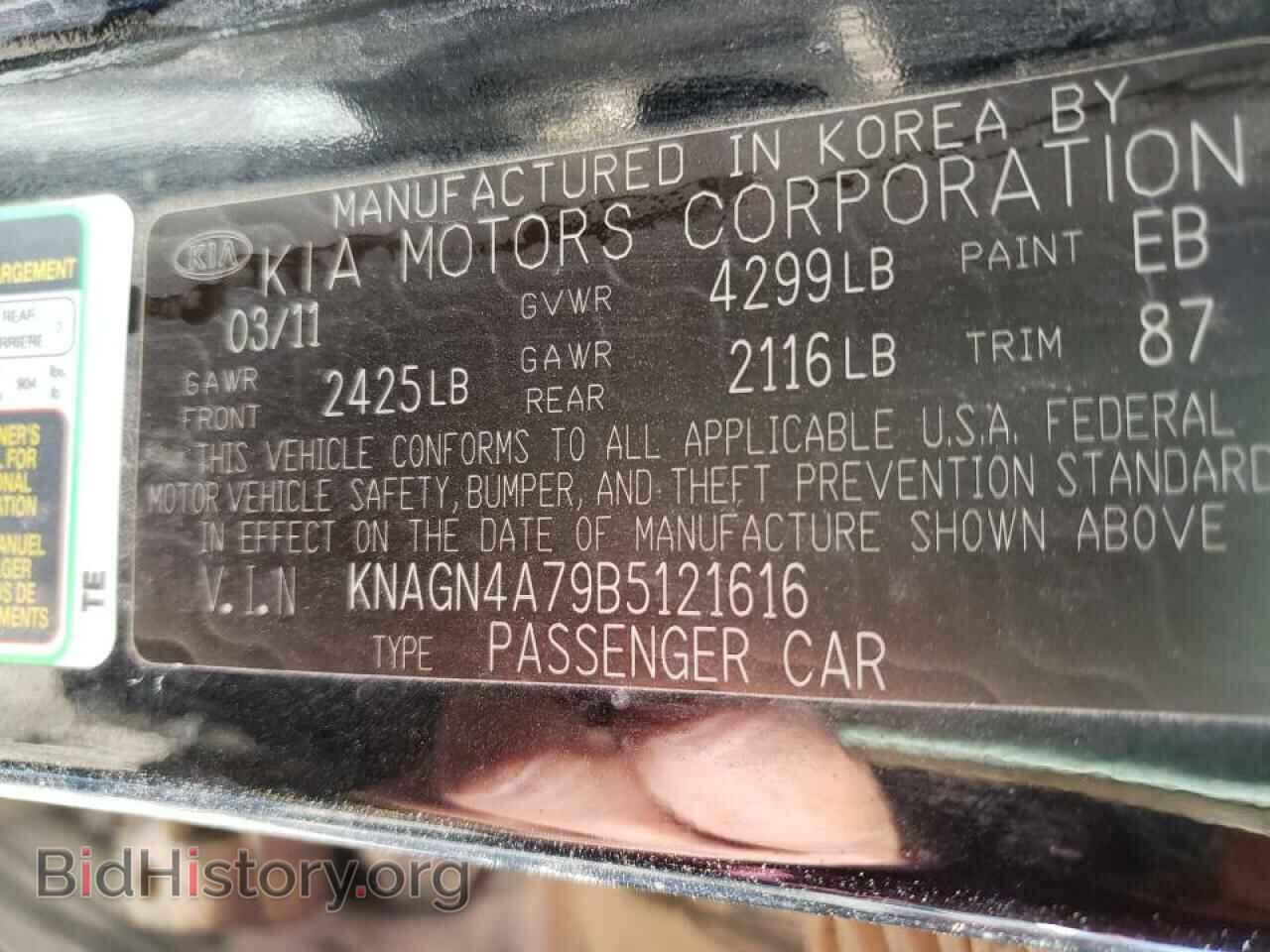 2011 KIA OPTIMA - VIN: KNAGN4A79B5121616 - Фото 10