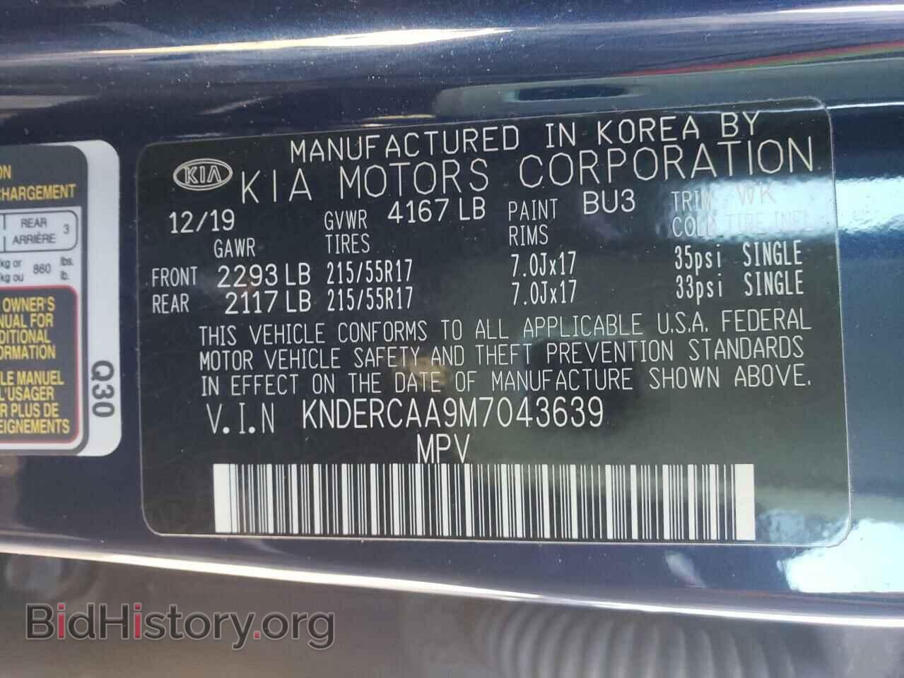 2021 KIA SELTOS - VIN: KNDERCAA9M7043639 - Фото 10