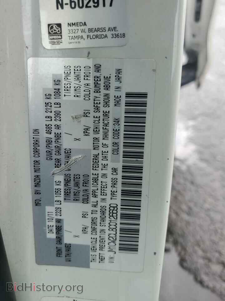 2012 MAZDA 5 - VIN: JM1CW2CL8C0126690 - Фото 13