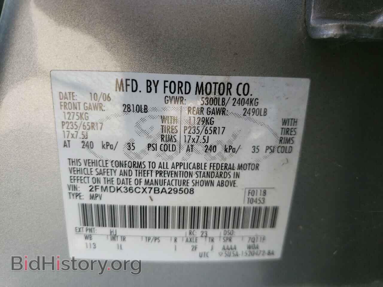 2007 FORD EDGE - VIN: 2FMDK36CX7BA29508 - Фото 10