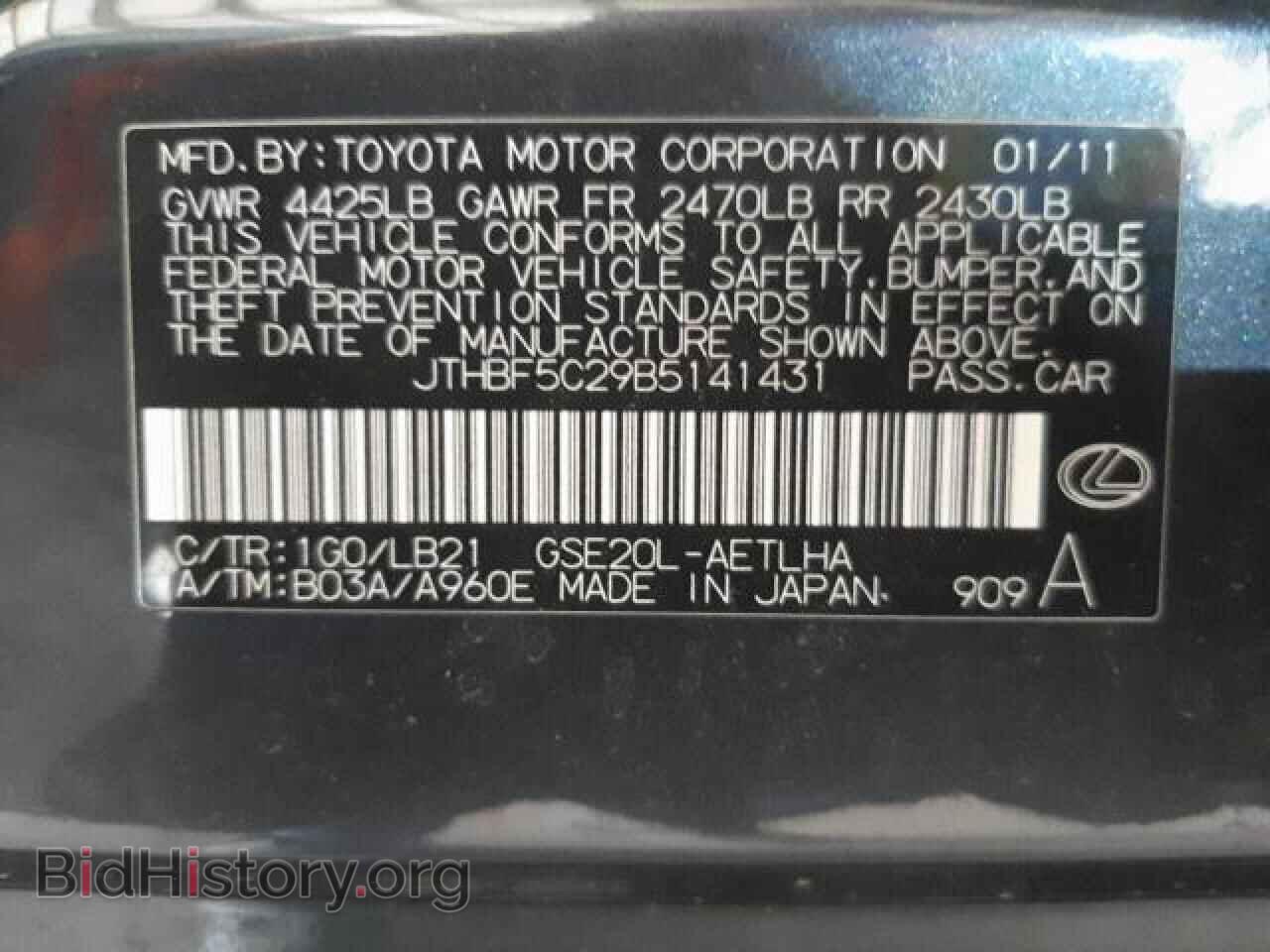 2011 LEXUS IS - VIN: JTHBF5C29B5141431 - Photo 9