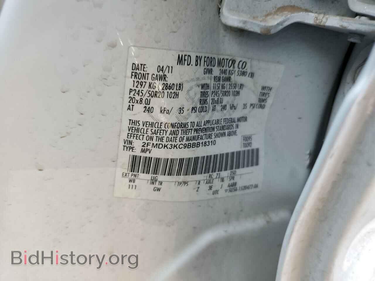 2011 FORD EDGE - VIN: 2FMDK3KC9BBB18310 - Фото 12