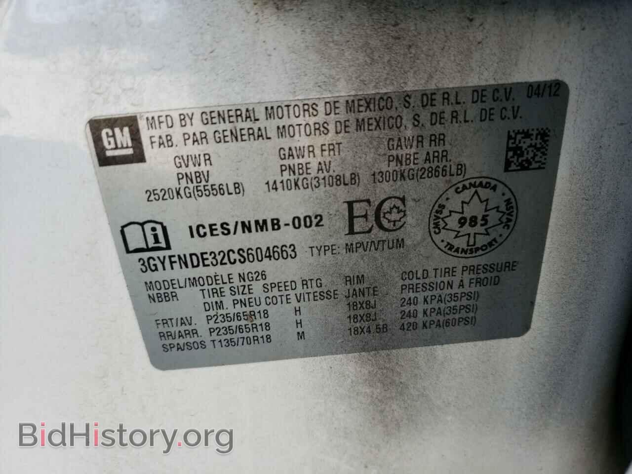 2012 CADILLAC SRX - VIN: 3GYFNDE32CS604663 - Фото 10