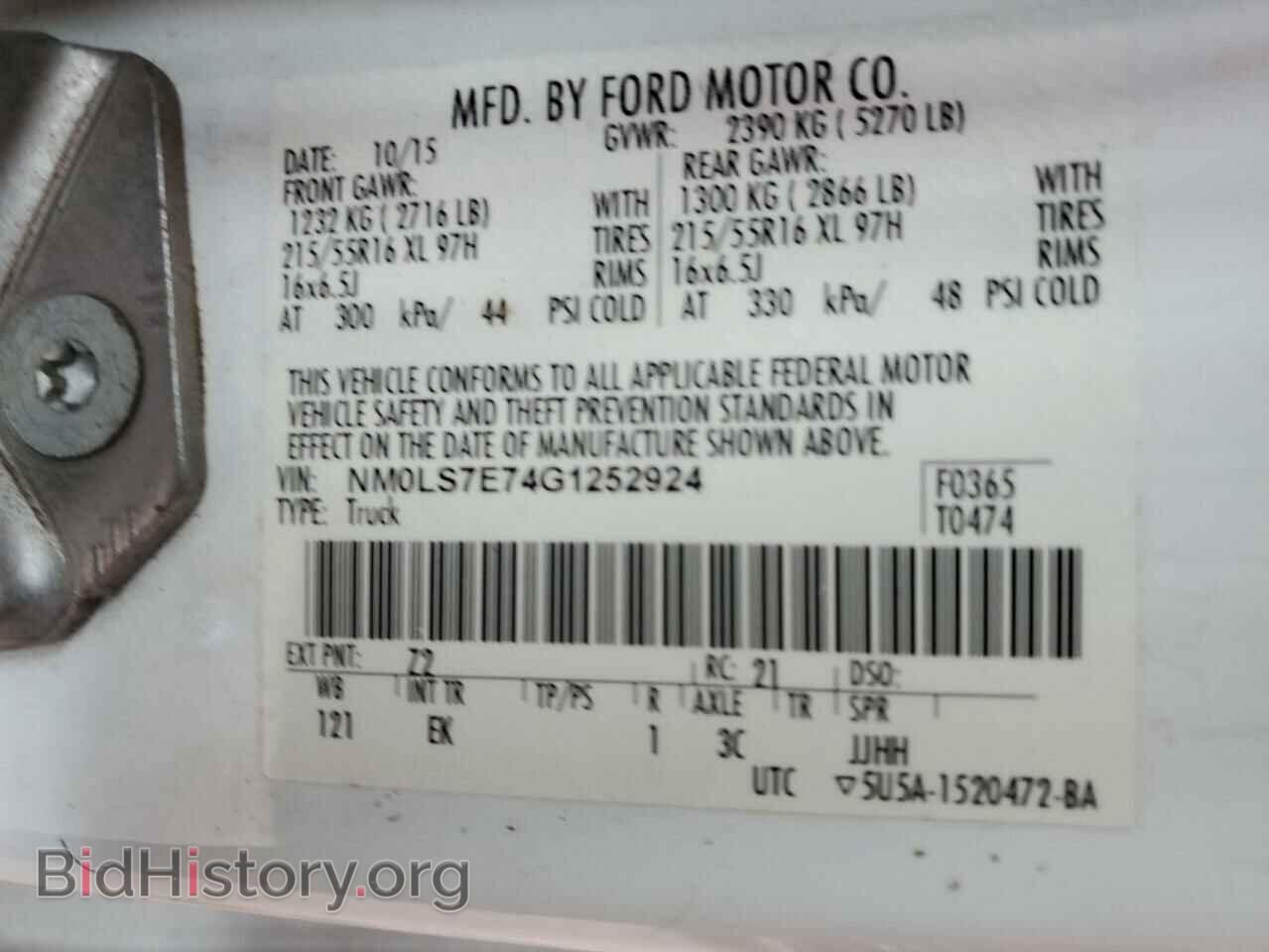 2016 FORD TRANSIT - VIN: NM0LS7E74G1252924 - Фото 12