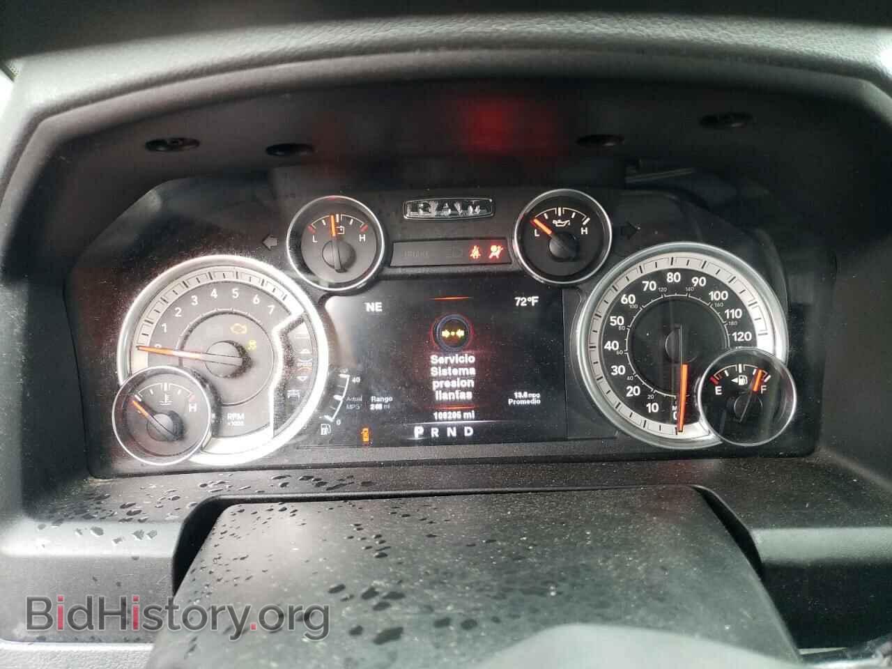 2013 RAM 1500 - VIN: 1C6RR7GP6DS651174 - Фото 9