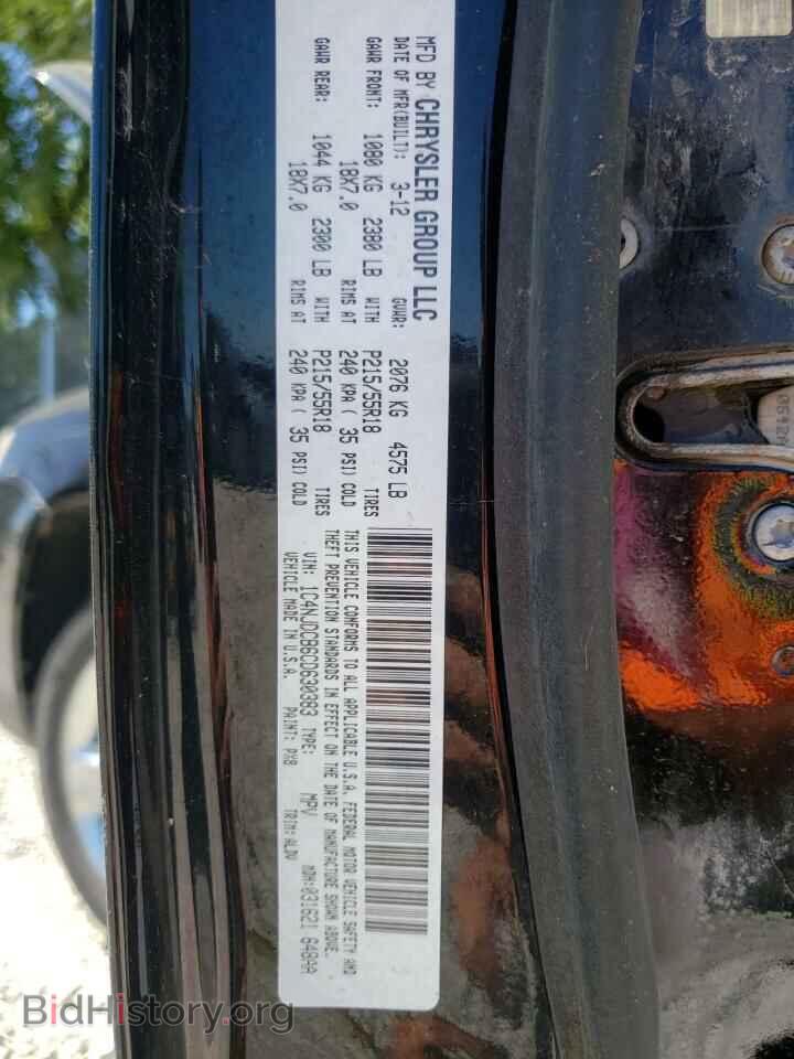 2012 JEEP COMPASS - VIN: 1C4NJDCB6CD630383 - Photo 12