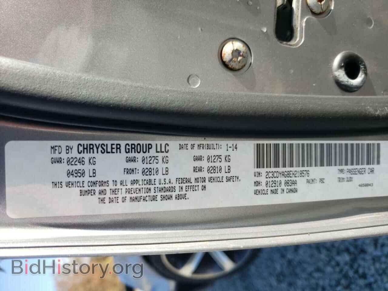 2014 DODGE CHALLENGER - VIN: 2C3CDYAG8EH218576 - Фото 10