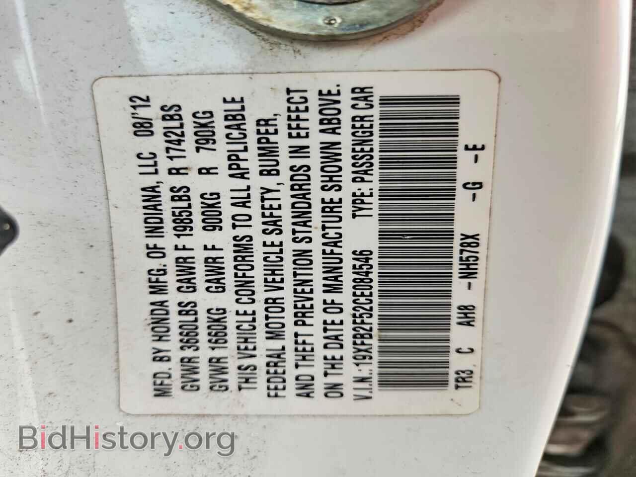 2012 HONDA CIVIC - VIN: 19XFB2F52CE084546 - Photo 13