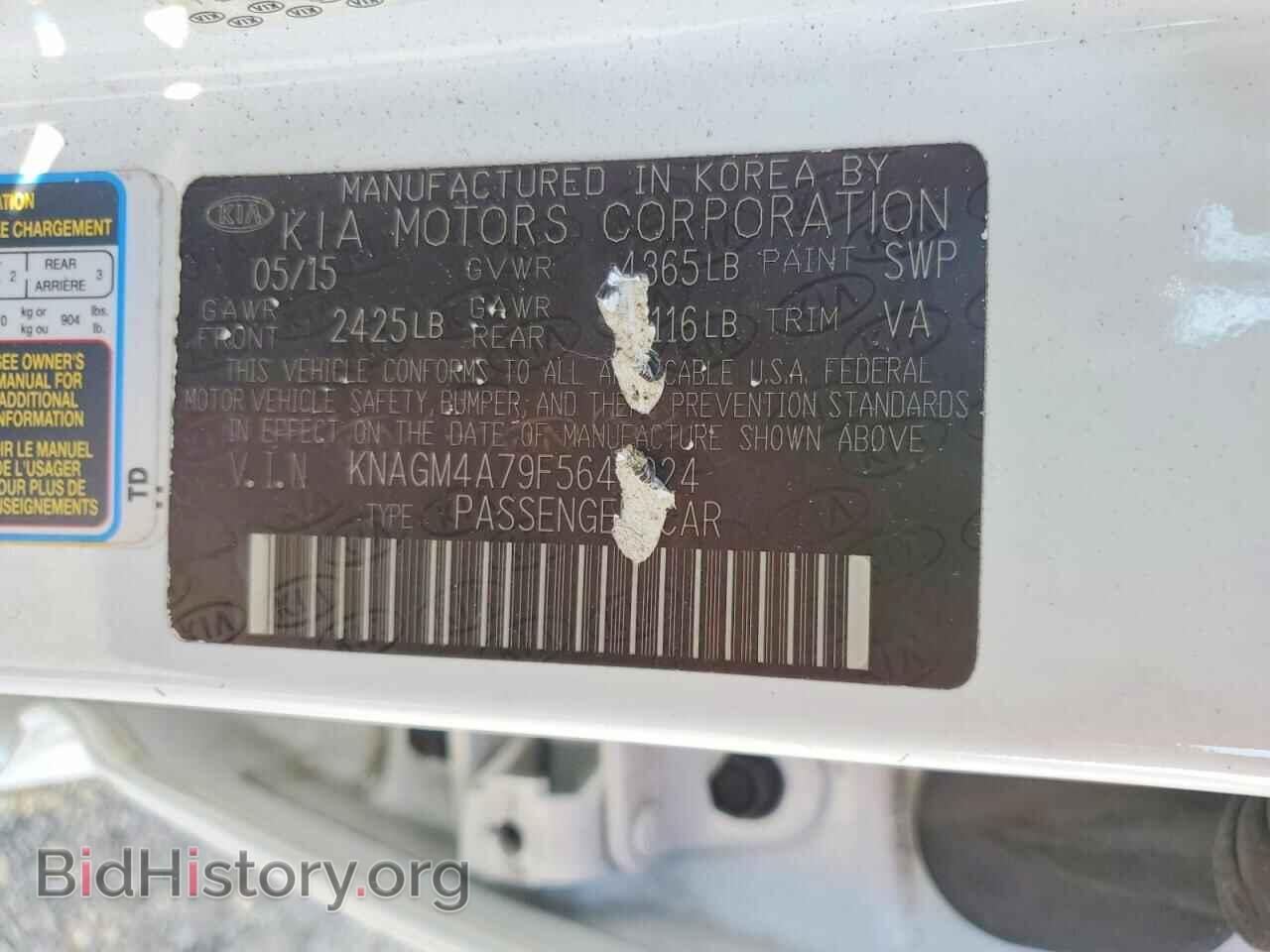 2015 KIA OPTIMA - VIN: KNAGM4A79F5645924 - Photo 13