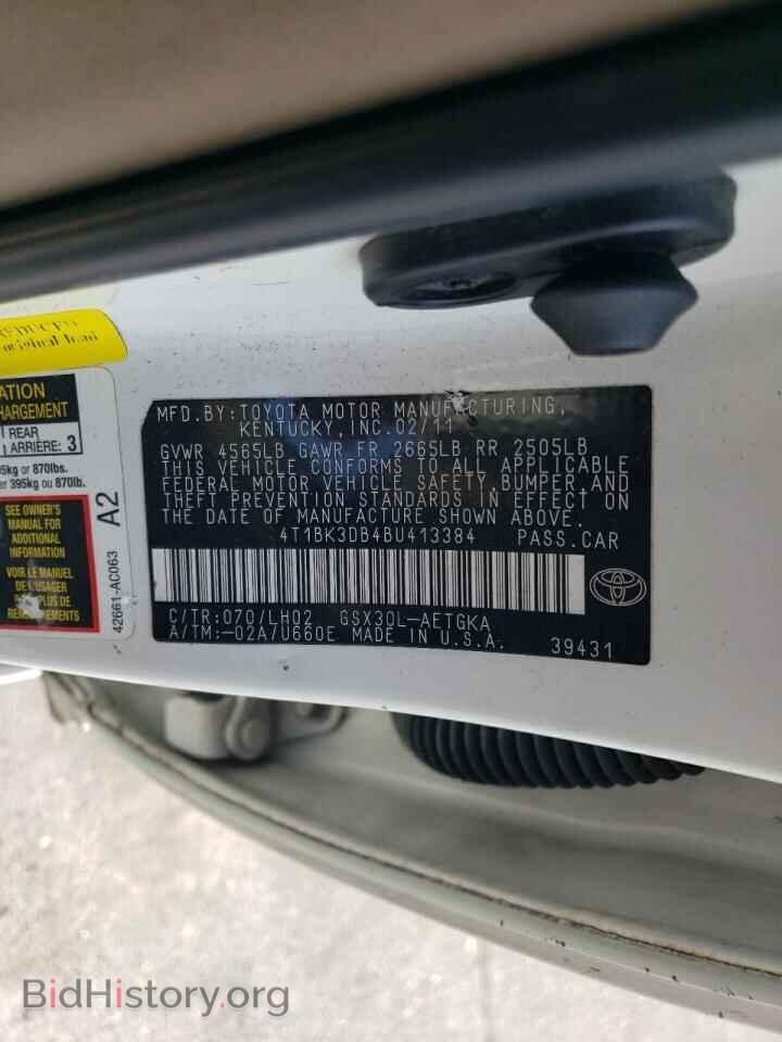 2011 TOYOTA AVALON - VIN: 4T1BK3DB4BU413384 - Фото 13