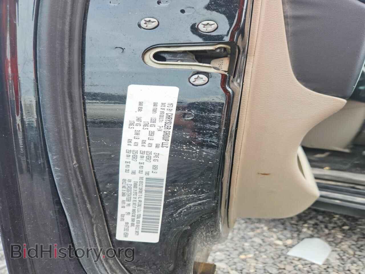 2014 DODGE CARAVAN - VIN: 2C4RDGBG7ER478380 - Фото 13