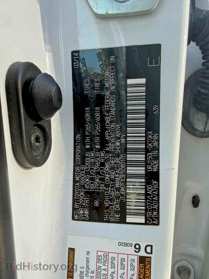 2014 LEXUS GX - VIN: JTJBM7FX3E5080105 - Photo 10