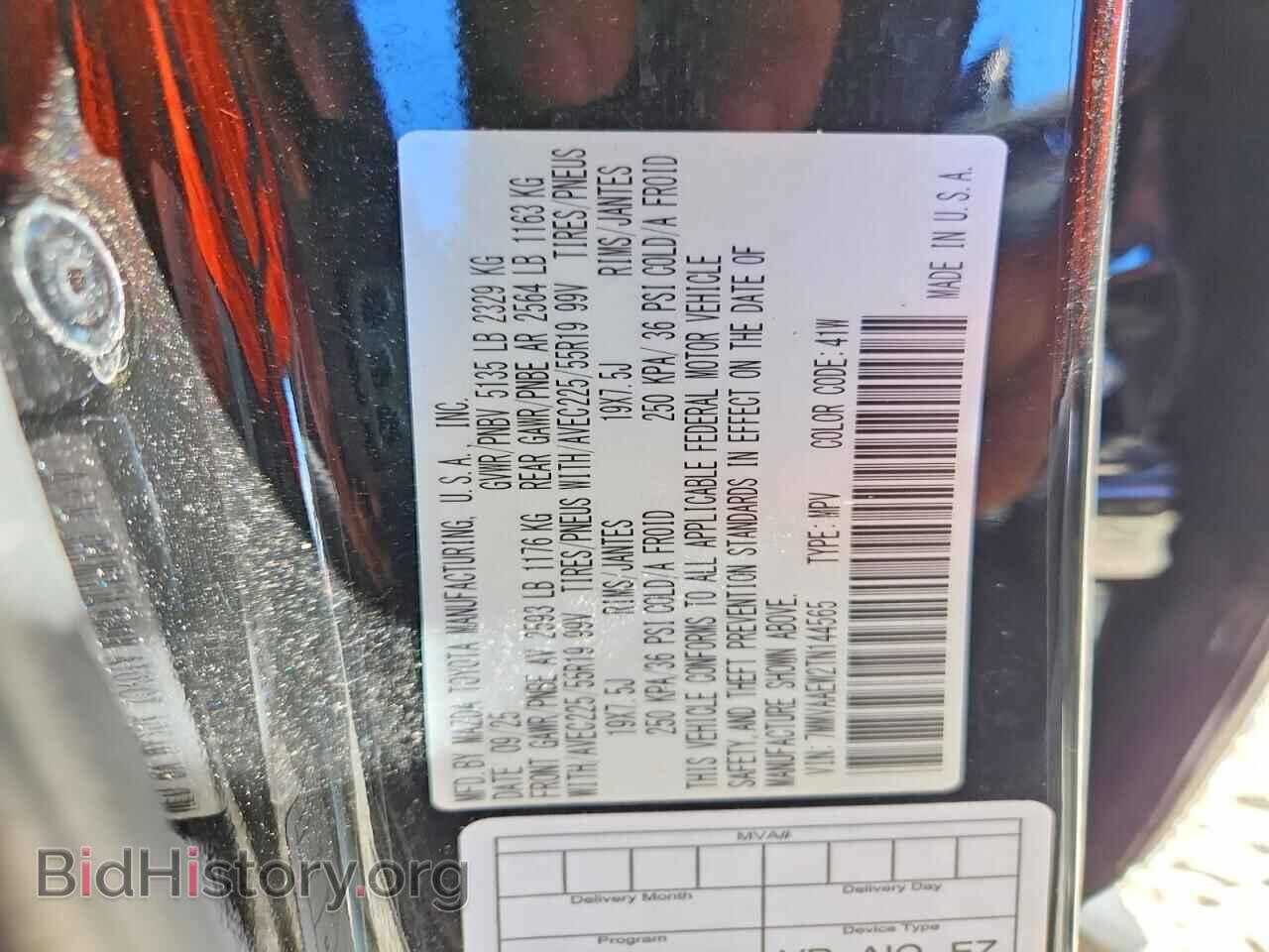 2026 MAZDA CX-50 - VIN: 7MMVAAEW2TN144565 - Photo 13