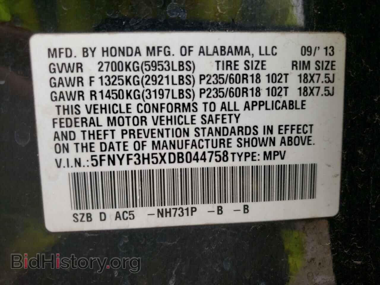 2013 HONDA PILOT - VIN: 5FNYF3H5XDB044758 - Photo 13