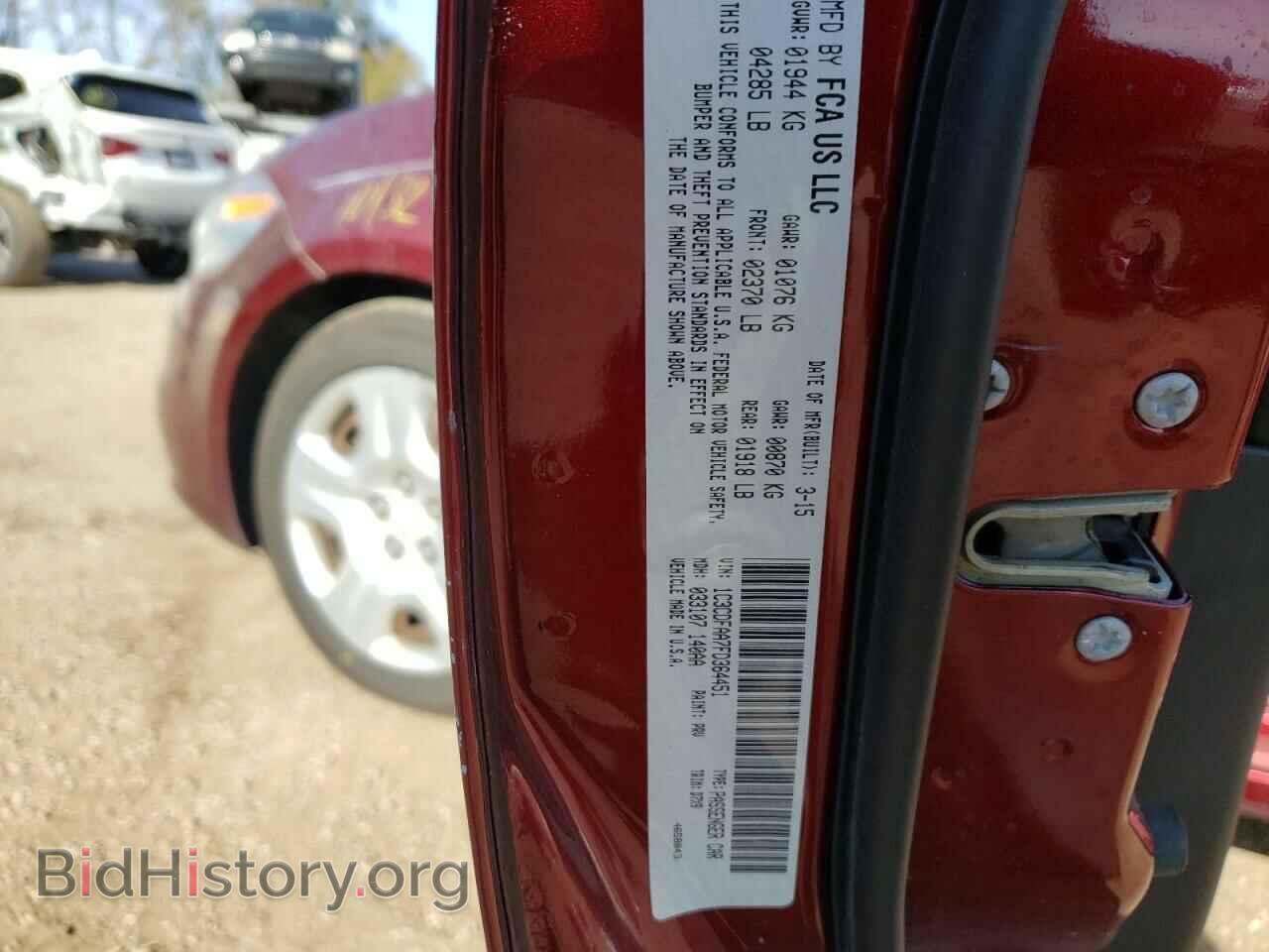 2015 DODGE DART - VIN: 1C3CDFAA7FD364451 - Фото 10
