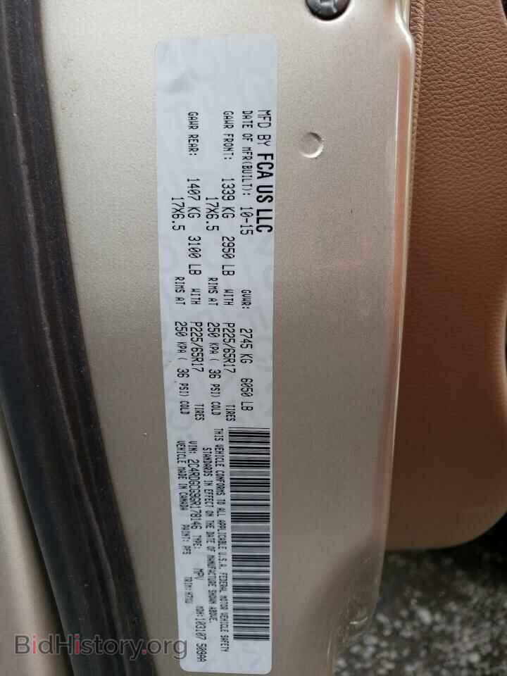 2016 DODGE CARAVAN - VIN: 2C4RDGCG9GR178146 - Photo 13