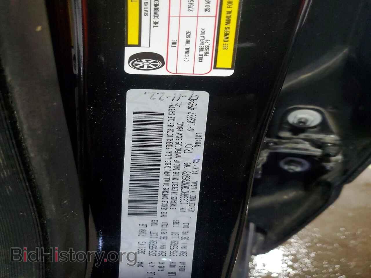2019 RAM 1500 - VIN: 1C6SRFKT3KN705073 - Фото 12