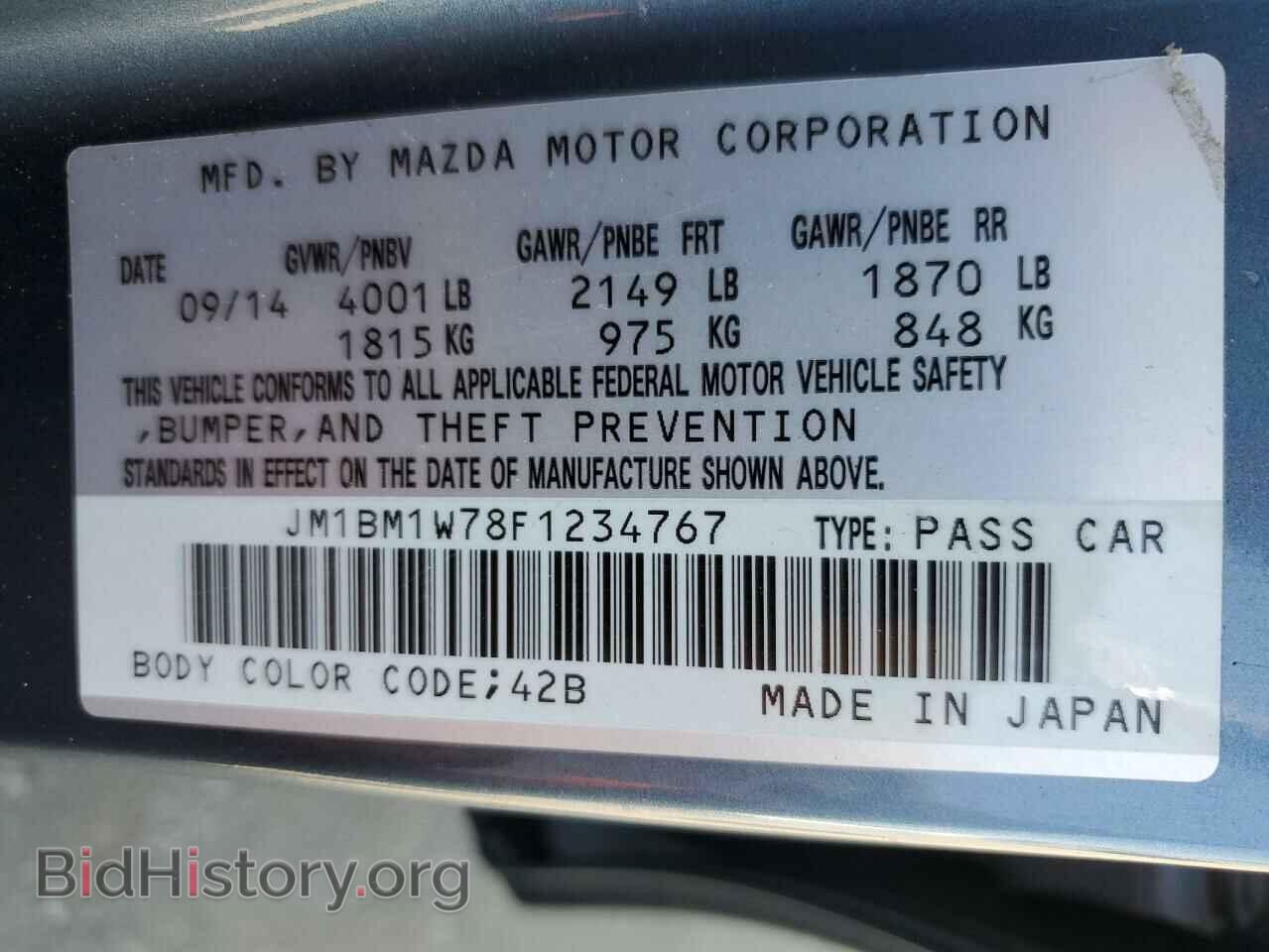 2015 MAZDA 3 - VIN: JM1BM1W78F1234767 - Фото 12