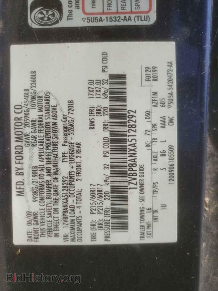 2010 FORD ALL Models - VIN: 1ZVBP8ANXA5128292 - Фото 12