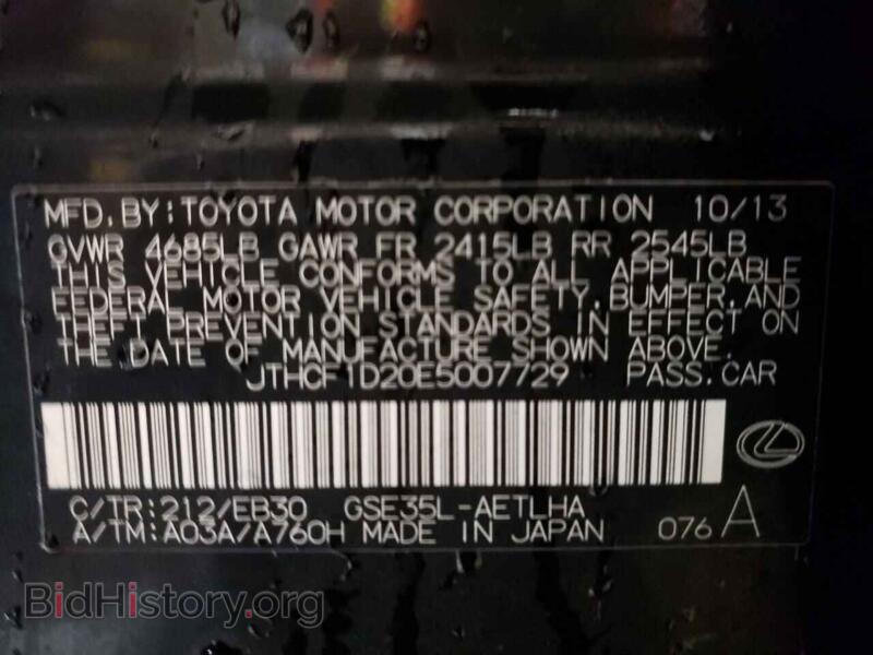 2014 Lexus IS (VIN JTHCF1D20E5007729) — photo 12 of 12
