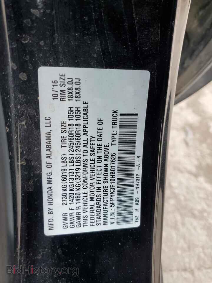 2017 HONDA RIDGELINE - VIN: 5FPYK3F10HB017626 - Фото 14