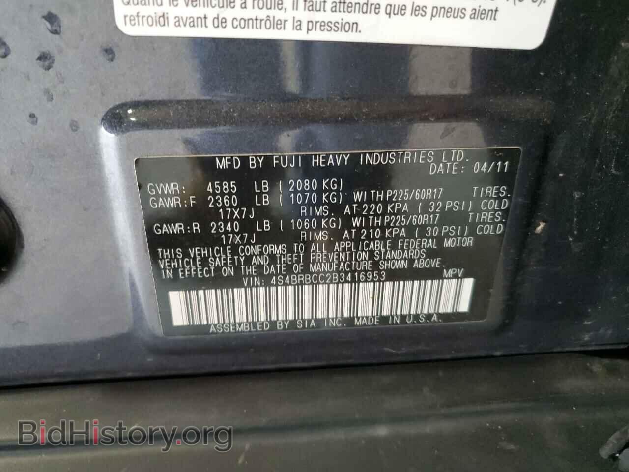 2011 SUBARU OUTBACK - VIN: 4S4BRBCC2B3416953 - Фото 13