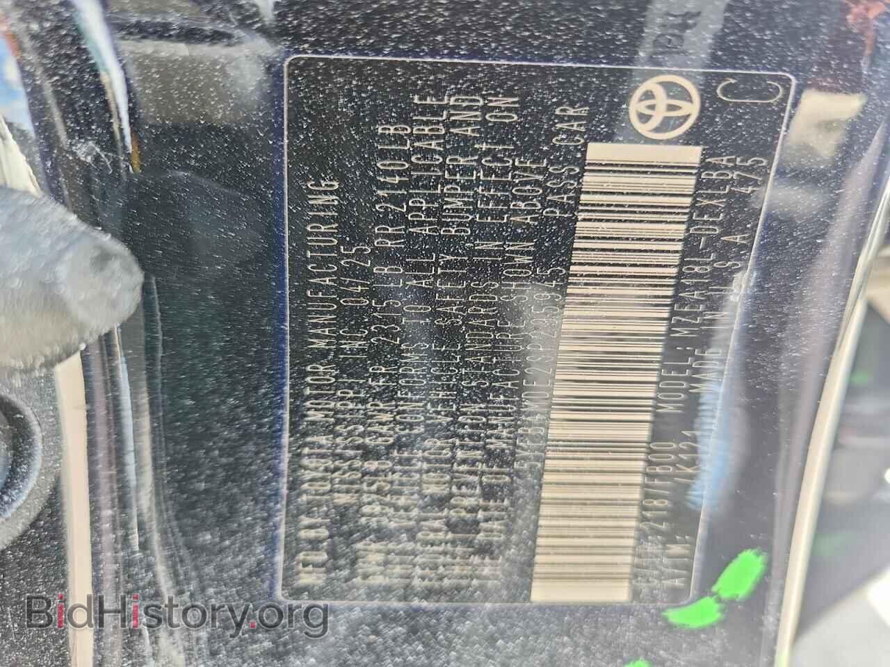 2025 TOYOTA COROLLA - VIN: 5YFB4MDE2SP295945 - Фото 12