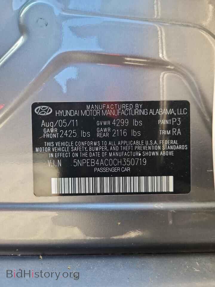 2012 HYUNDAI SONATA - VIN: 5NPEB4AC0CH350719 - Фото 12