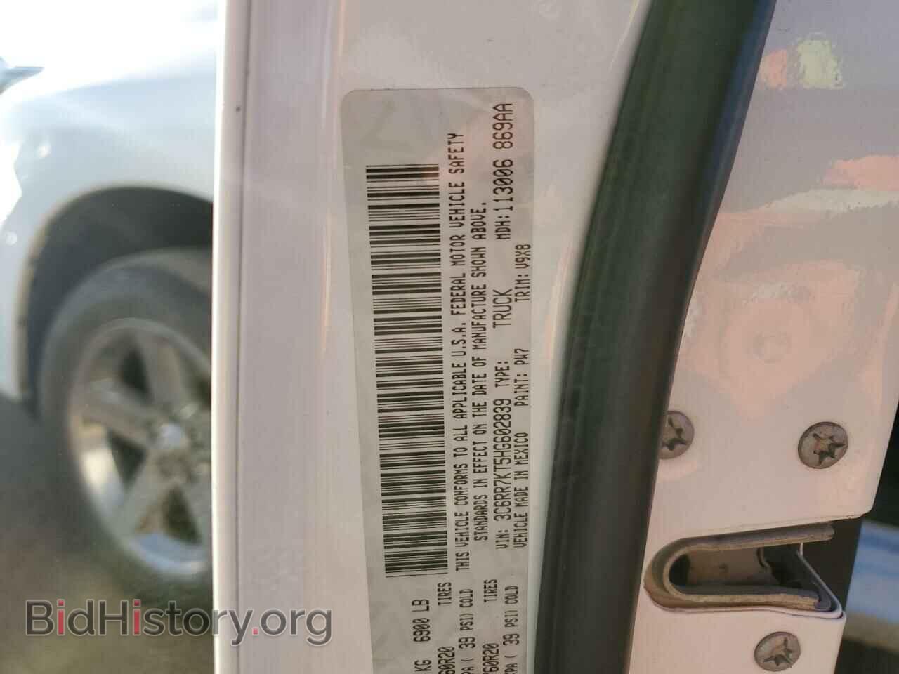 2017 RAM 1500 - VIN: 3C6RR7KT5HG602839 - Фото 12