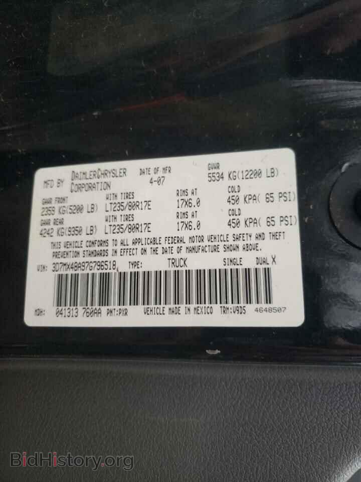 2007 DODGE RAM 3500 - VIN: 3D7MX48A97G796518 - Фото 10