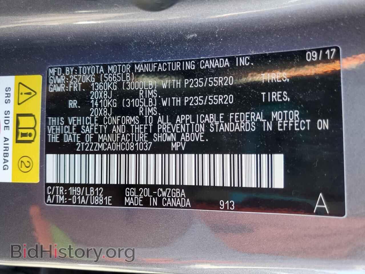 2017 LEXUS RX350 - VIN: 2T2ZZMCA0HC081037 - Фото 13