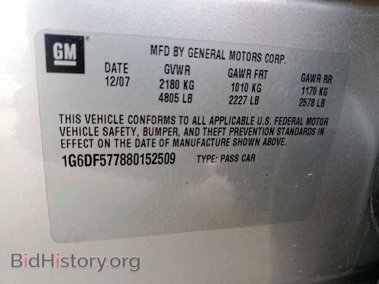2008 CADILLAC CTS - VIN: 1G6DF577880152509 - Photo 12