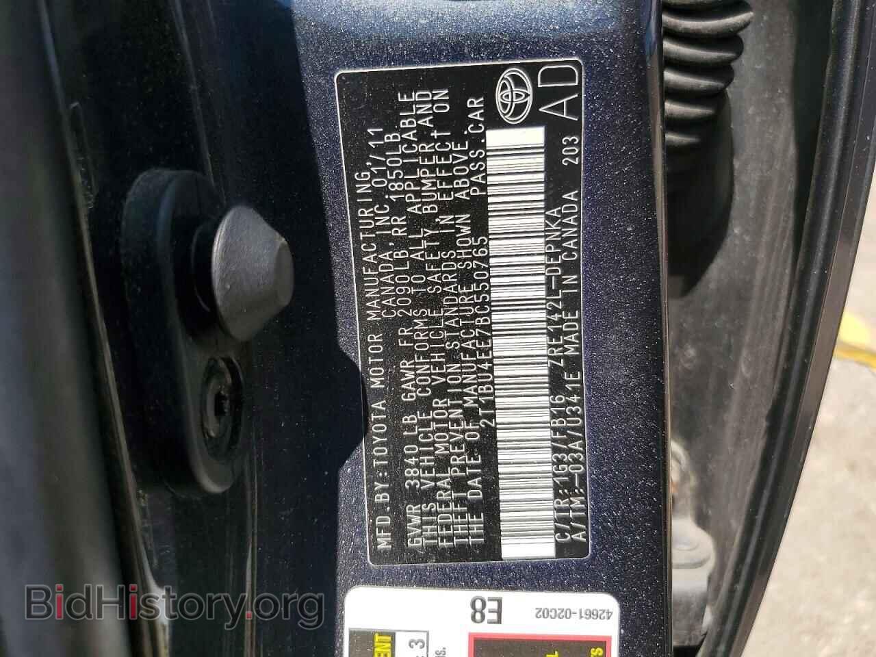 2011 TOYOTA COROLLA - VIN: 2T1BU4EE7BC550765 - Фото 12