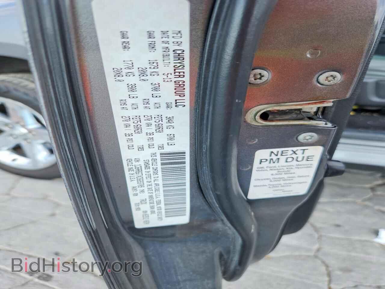 2013 RAM 1500 - VIN: 1C6RR6GTXDS693709 - Фото 12