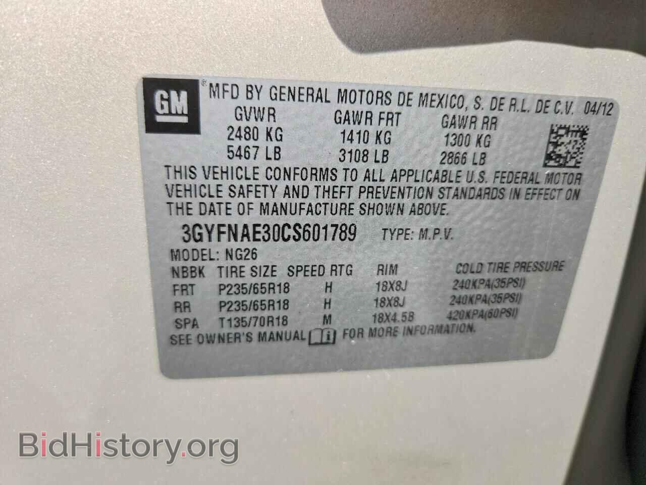 2012 CADILLAC SRX - VIN: 3GYFNAE30CS601789 - Фото 13