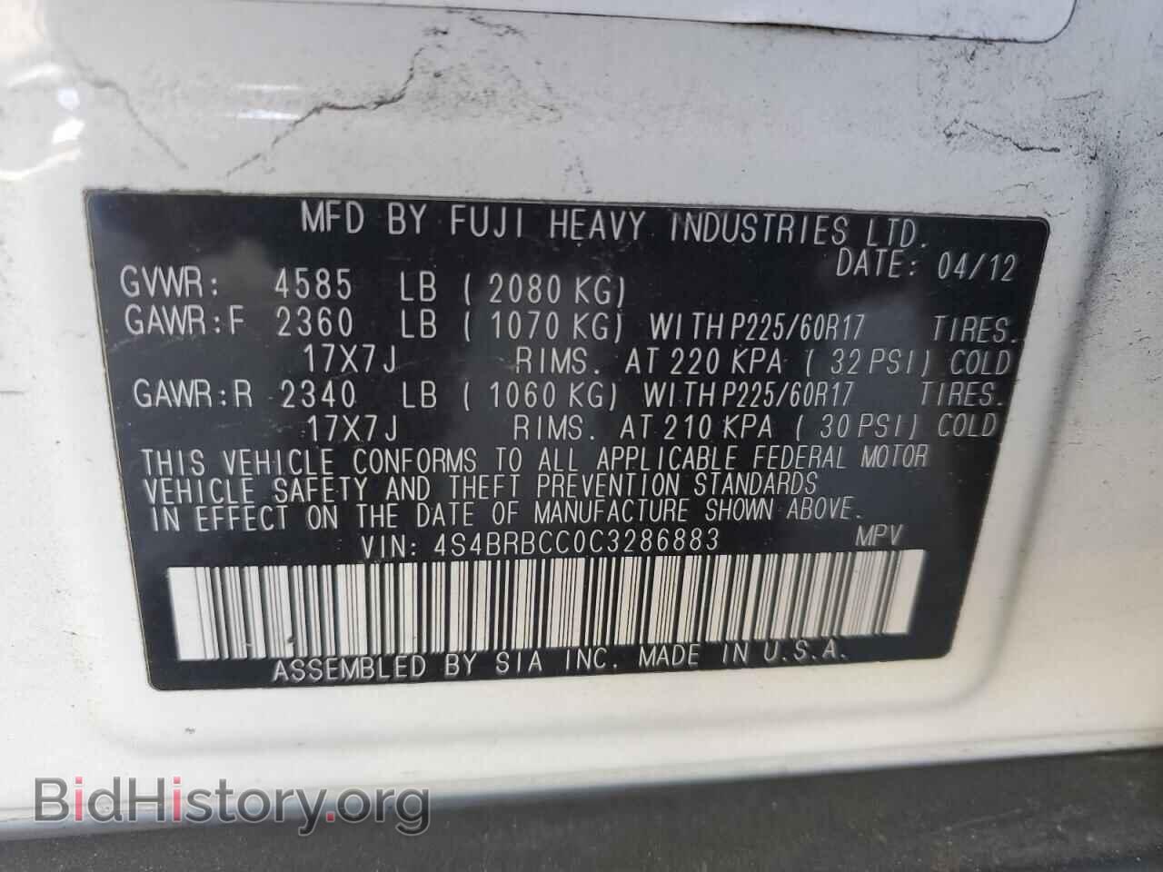 2012 SUBARU OUTBACK - VIN: 4S4BRBCC0C3286883 - Фото 12