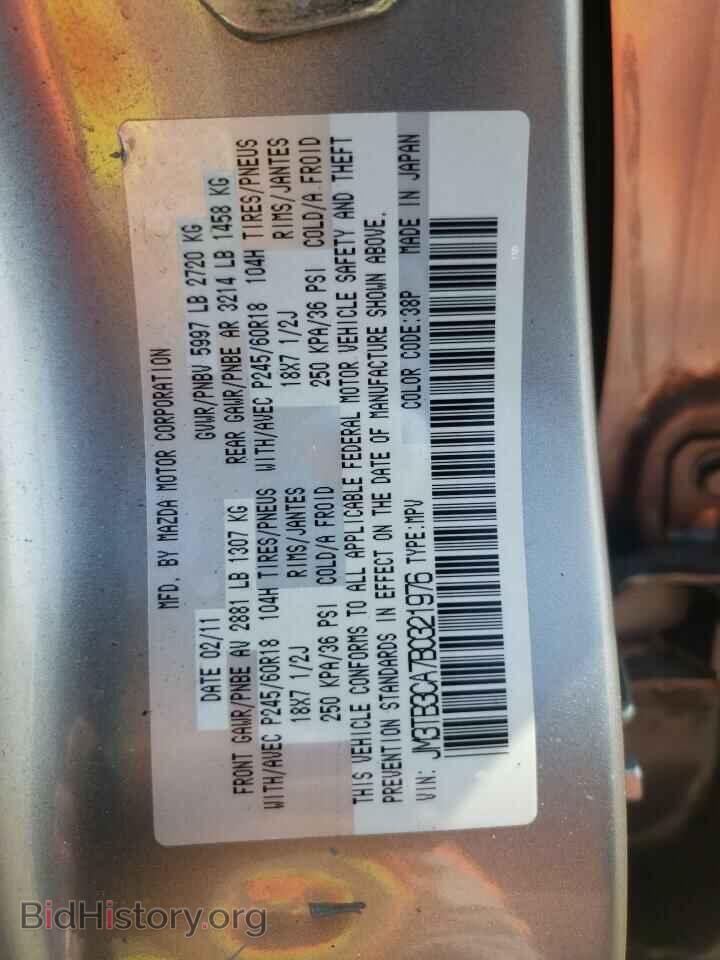 2011 MAZDA CX-9 - VIN: JM3TB3CA7B0321976 - Photo 13
